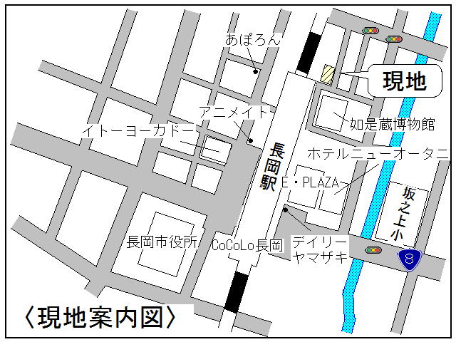 三条市 燕市の不動産なら加藤商事